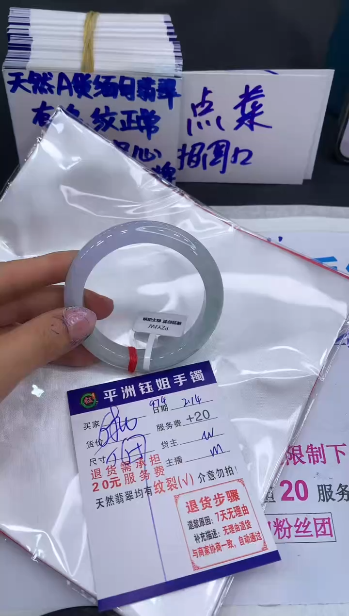【闪购商品】翡翠手镯未镶嵌111111111111