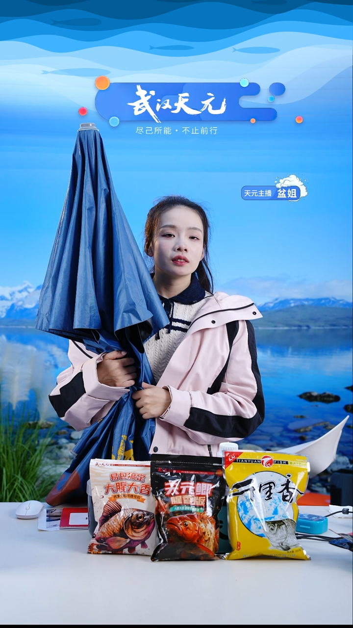 小****的【闪购】天元休闲PRO钓伞蓝色2.2M