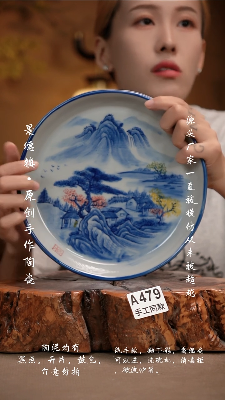 其他A479新十二器瓷器