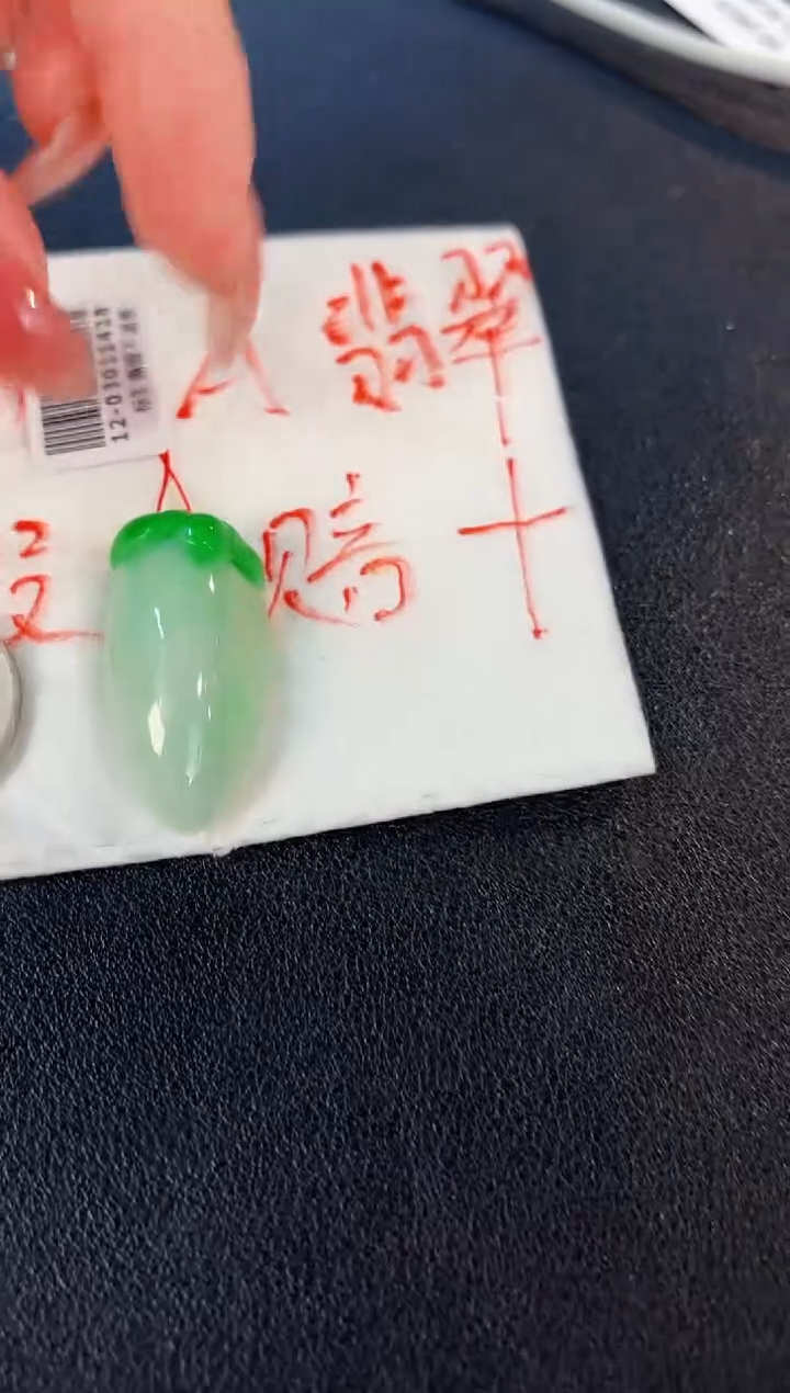 【闪购商品】翡翠颈饰18K金镶嵌缅料A货/支持复检/一件