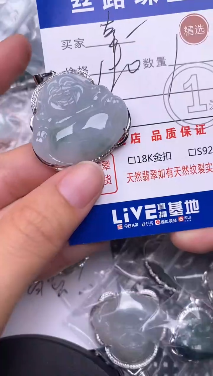 颈饰银S925镶嵌翡翠幸**神挂件
