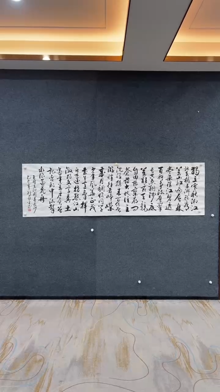 【闪购商品】国画纯手绘书法-宣纸-刘当平-长沙