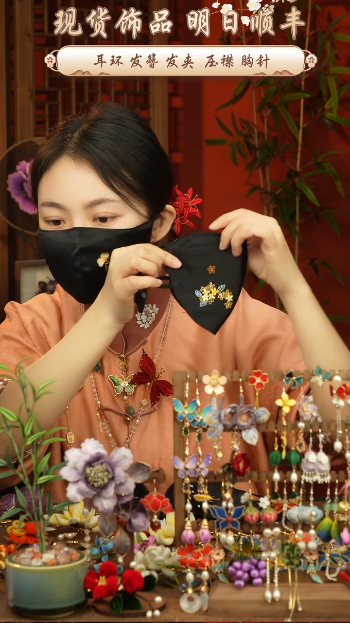 【闪购商品】织绣纯手工非遗国风饰品
