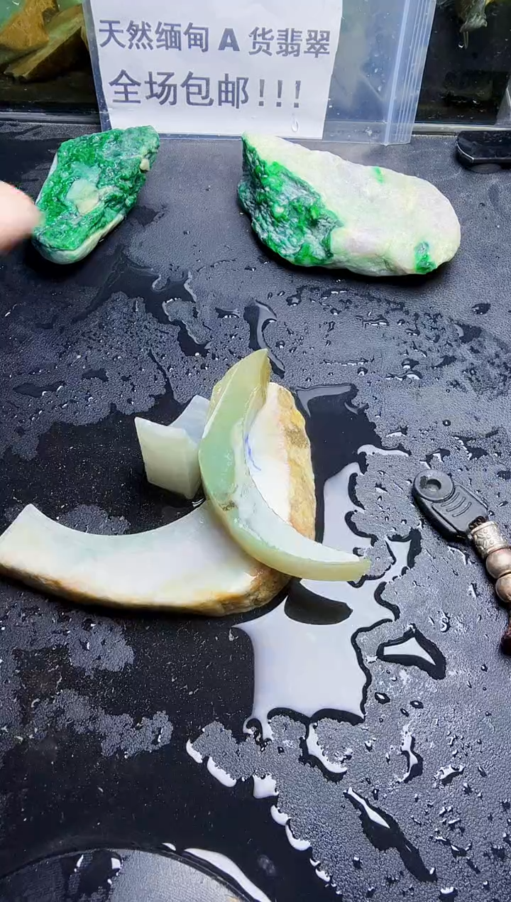 未镶嵌挂件翡翠天然翡翠026