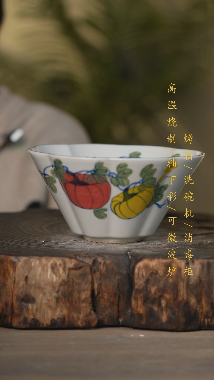 【闪购商品】瓷片景德镇高温釉下彩可微波烤箱洗碗机