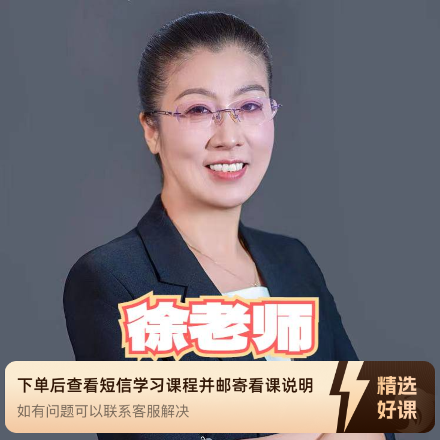 带娃必备宝宝辅食攻略（留意短信解锁课程）