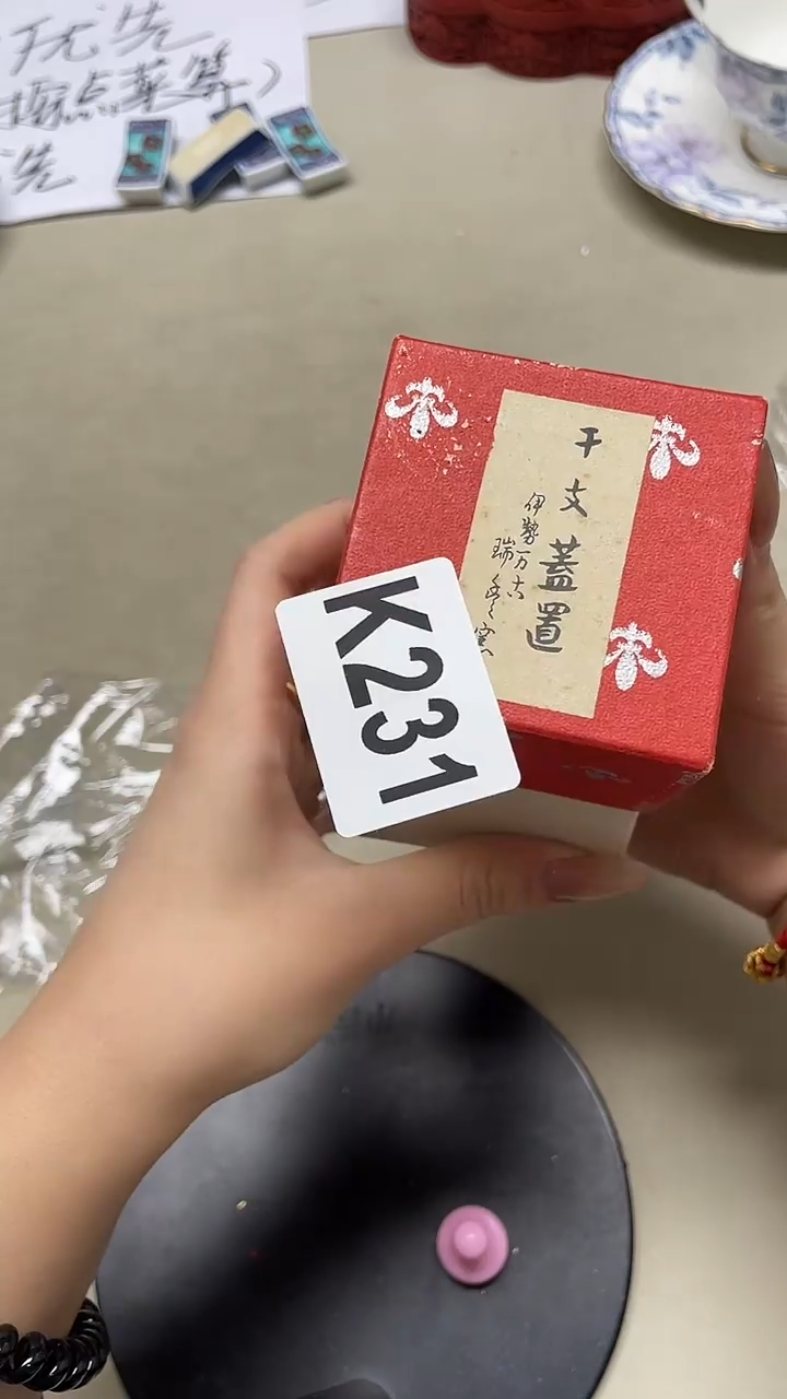 瓷片喵**灵喵眼精灵231+++++