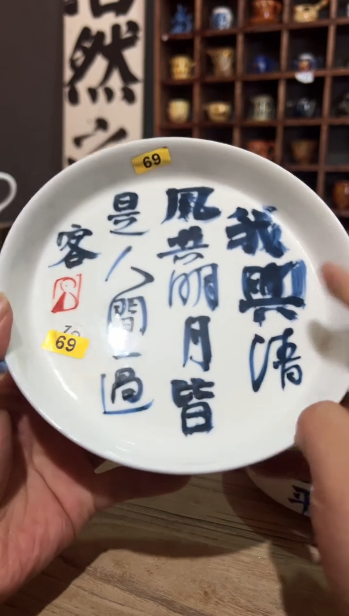 【闪购商品】观云听雨原创手绘茶具