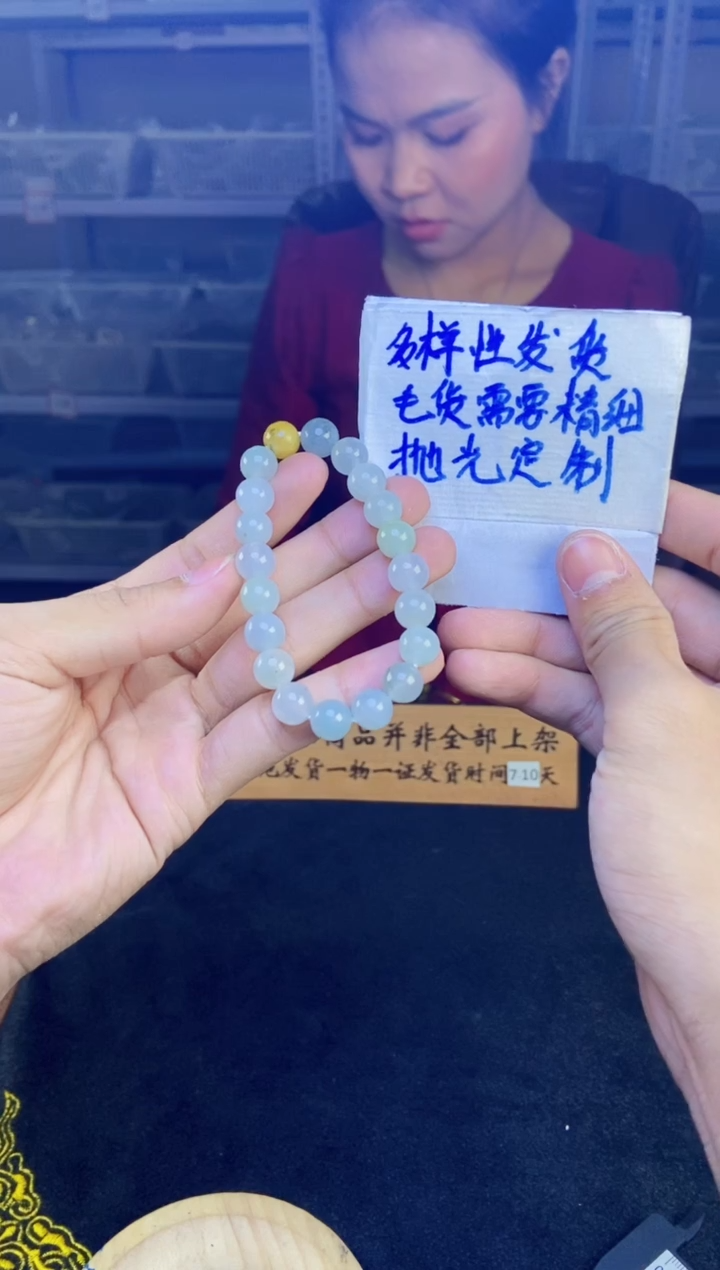 【闪购商品】定制翡翠未镶嵌天然缅甸翡翠A货，拍一发一