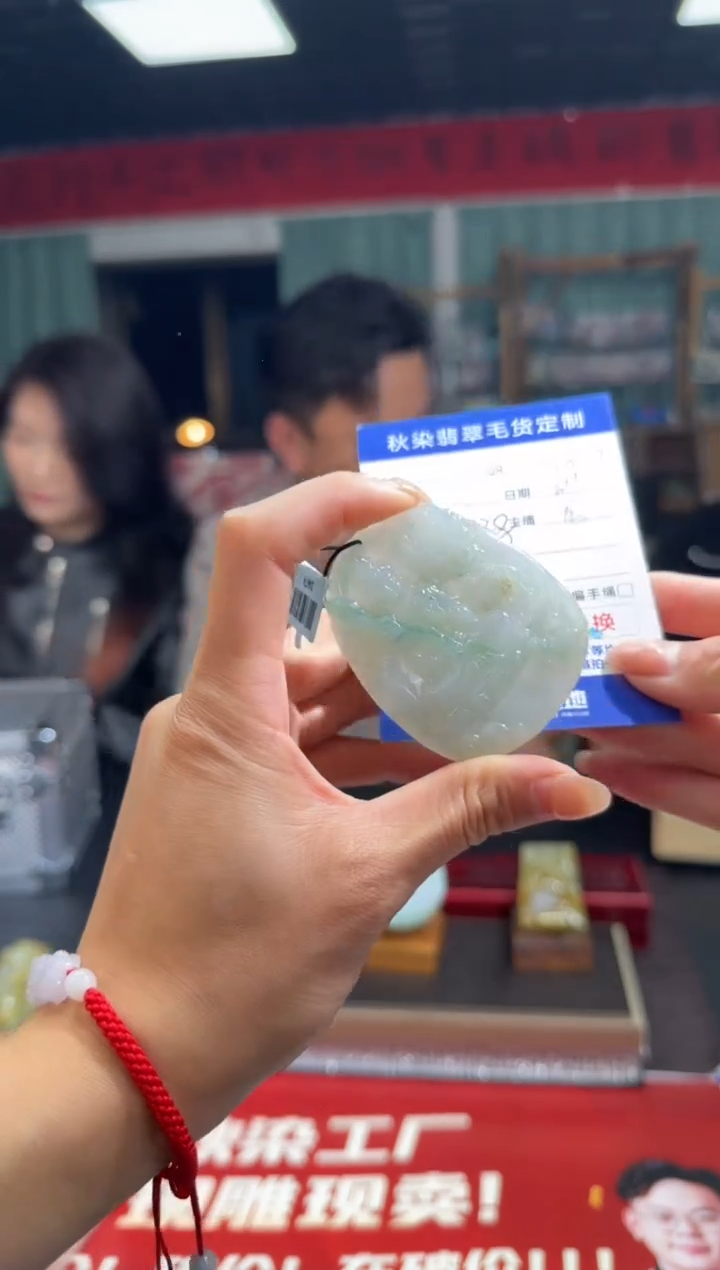 【闪购商品】翡翠颈饰未镶嵌虚空藏挂件