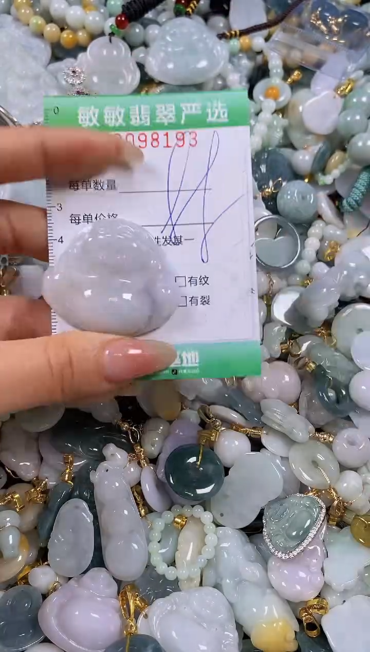 【闪购商品】翡翠颈饰未镶嵌闪购0098193