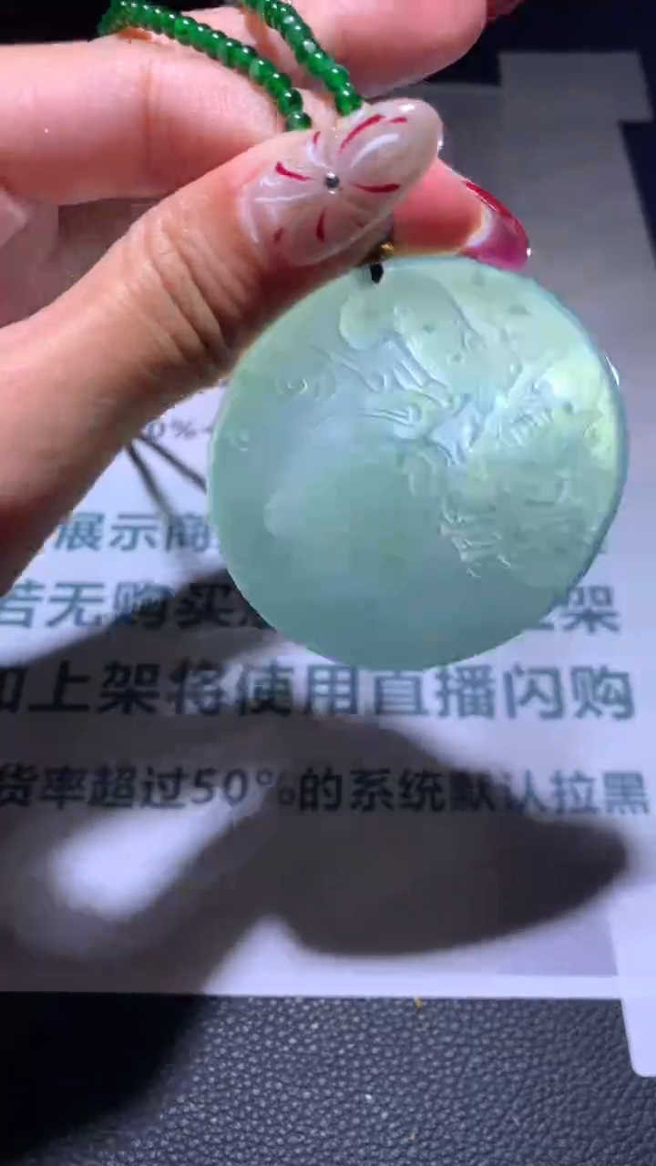 【闪购商品】定制翡翠未镶嵌毛货-不退不换