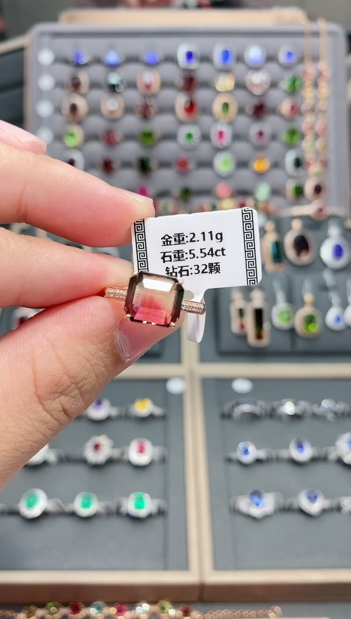 【闪购商品】碧玺戒指18K金镶嵌5.54   