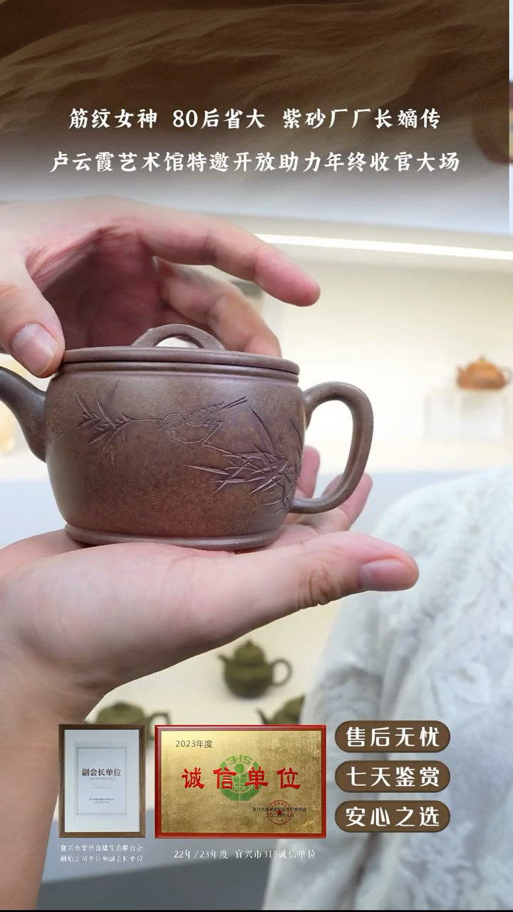 卢云霞龙骨金砂汉瓦240cc