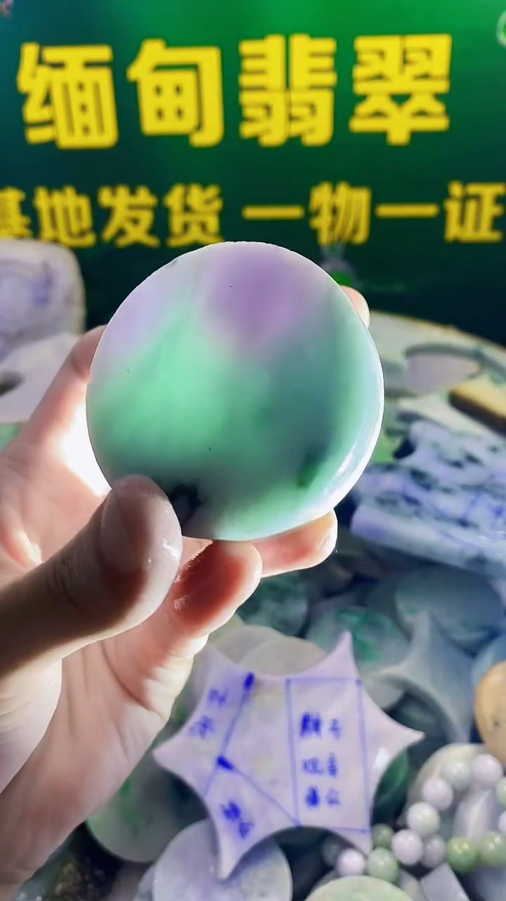 未镶嵌定制翡翠纯天然A货翡翠89