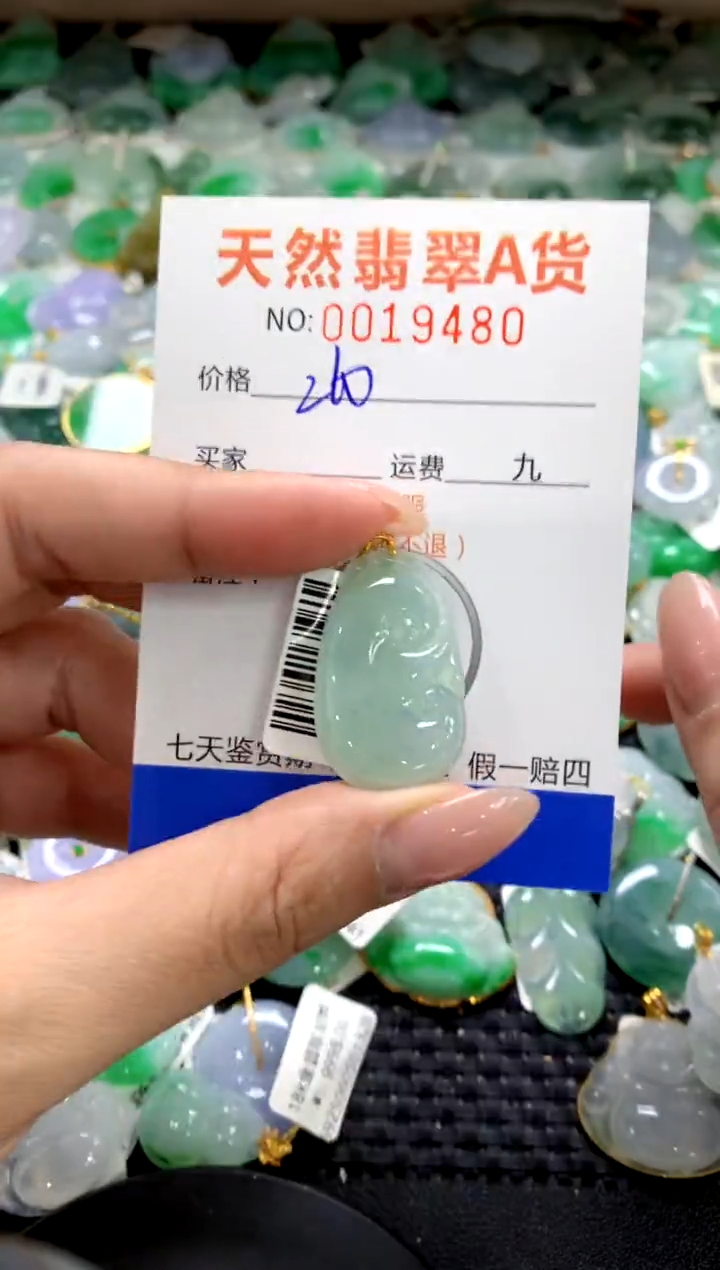 颈饰18K金镶嵌翡翠1111111111111111