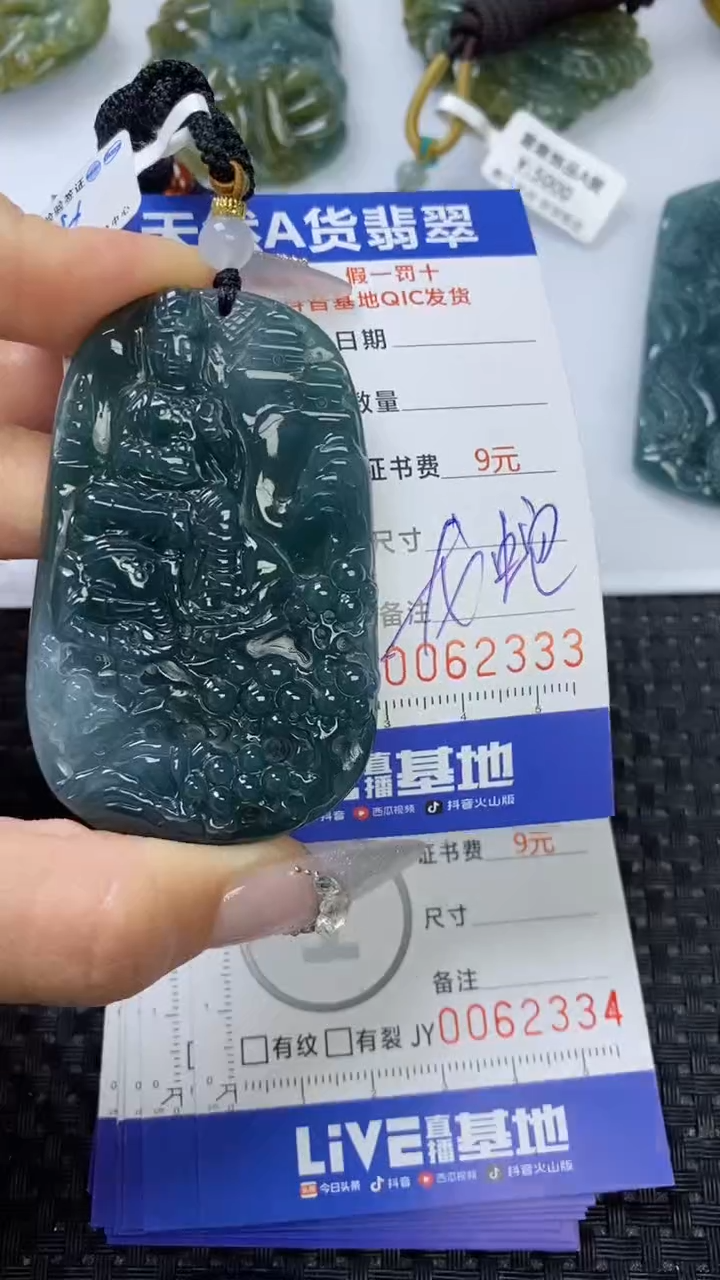 【闪购商品】翡翠颈饰未镶嵌111111111111111