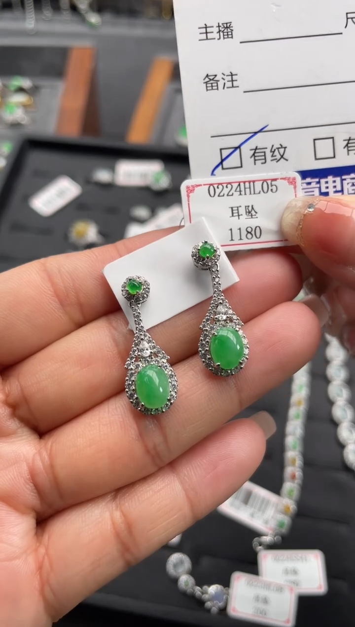 【闪购商品】翡翠耳饰银S925镶嵌0224HL05
