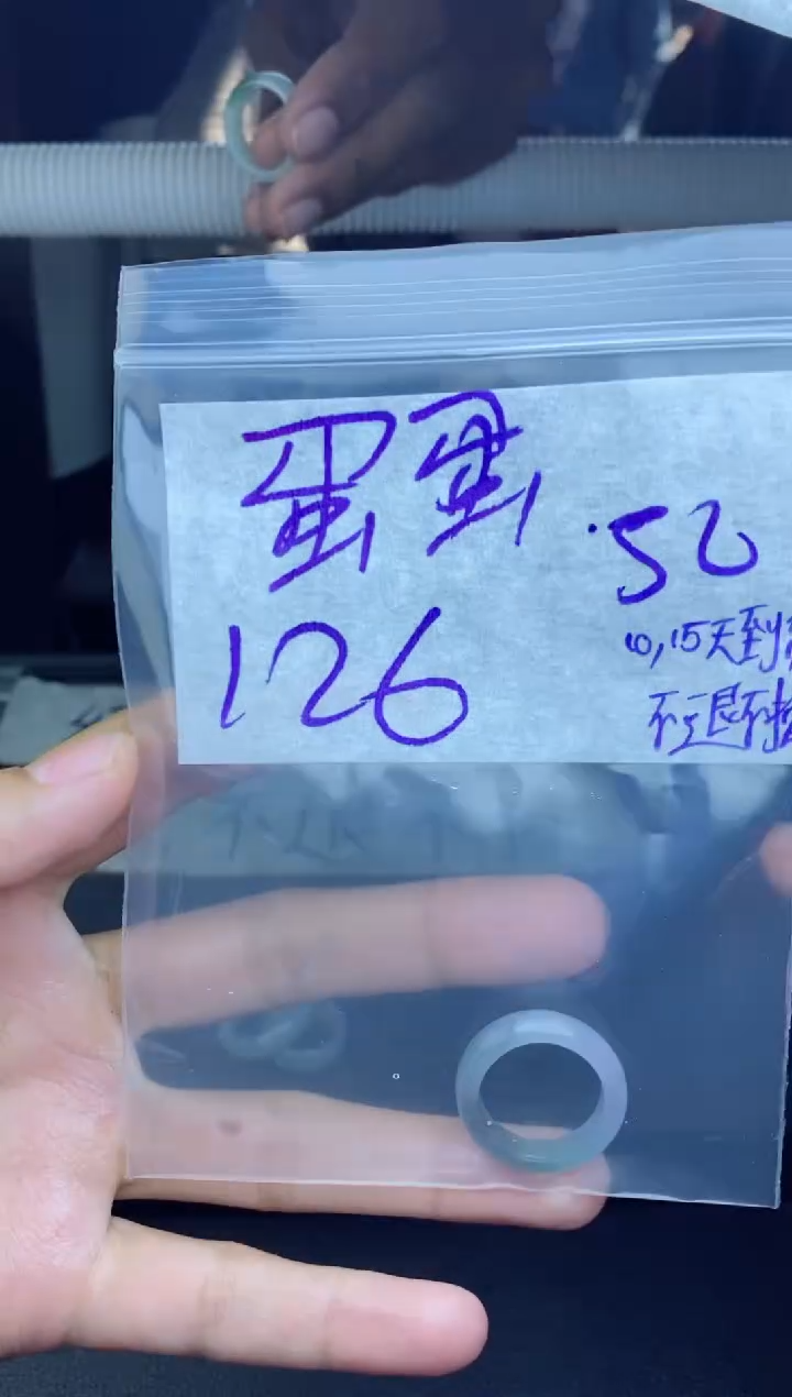 未镶嵌定制翡翠@**侠拍一发一