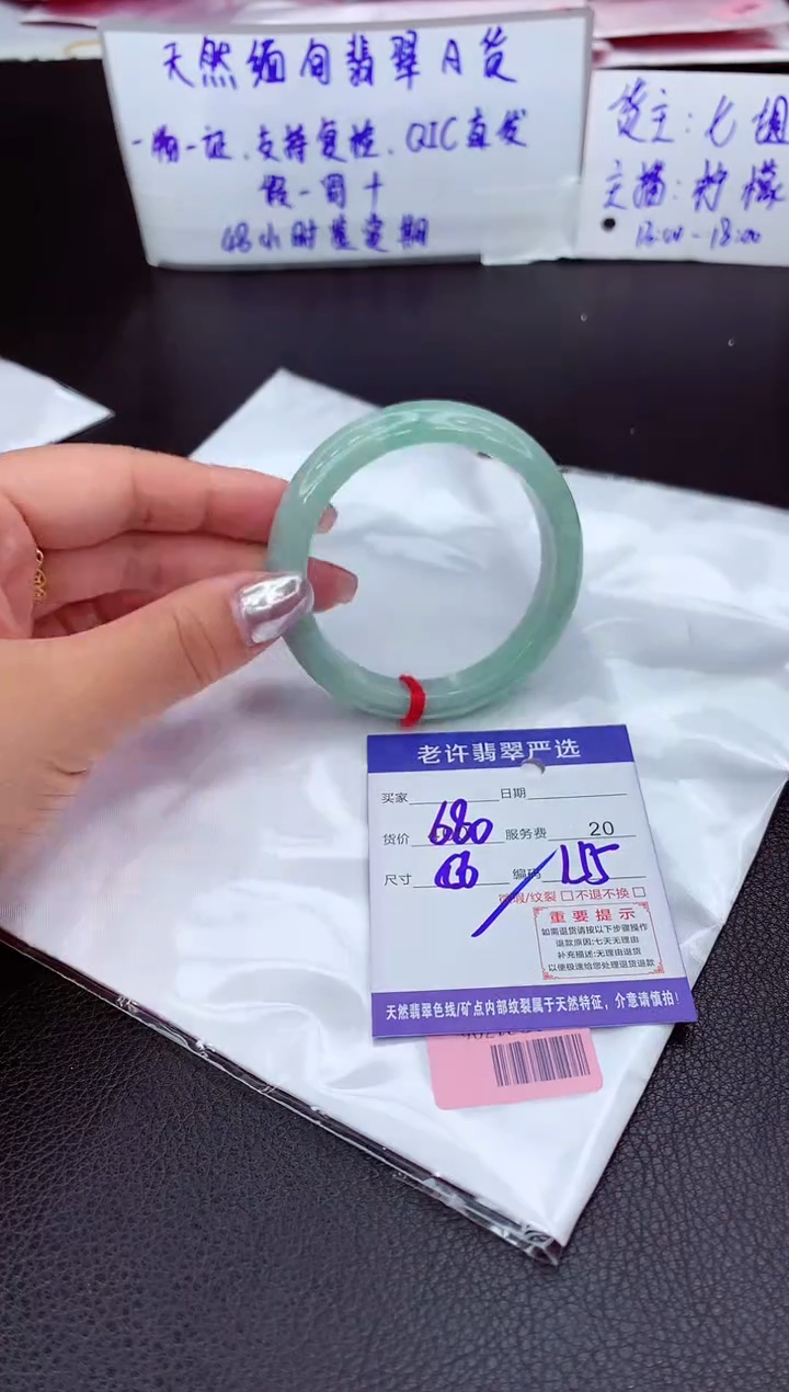 【闪购商品】翡翠手镯未镶嵌11111111
