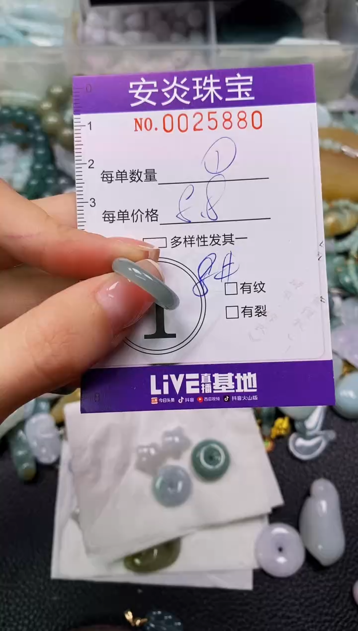 颈饰未镶嵌翡翠闪购0025880