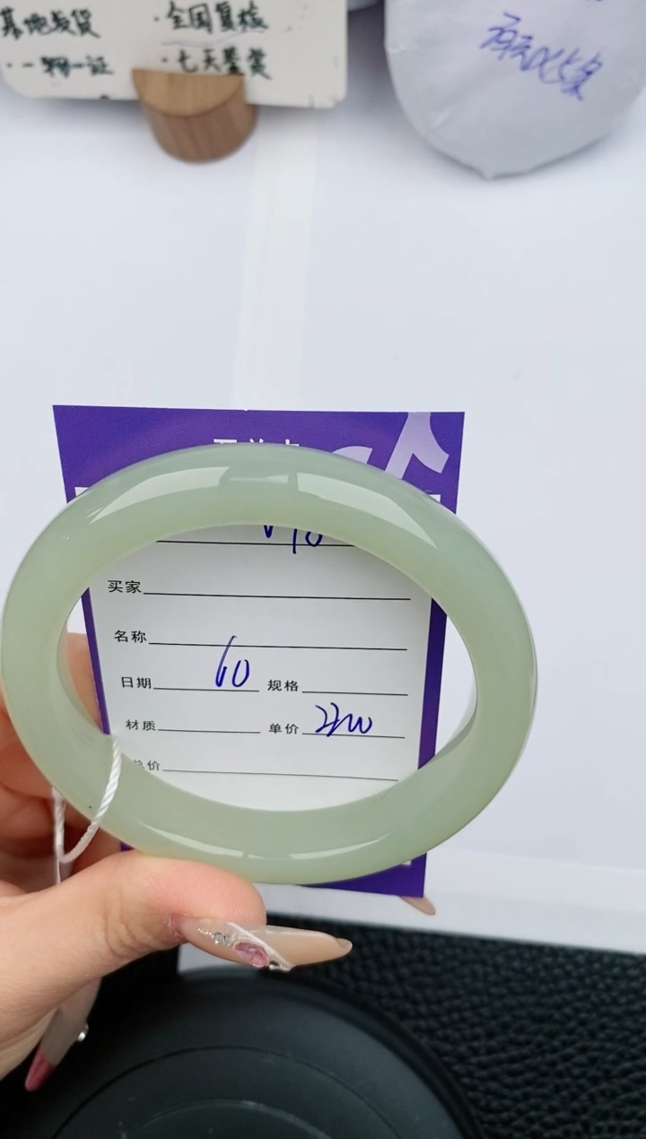 【闪购商品】和田玉手镯未镶嵌78微色差T4