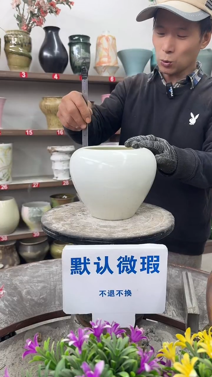 12-31-高16口13瑕-花盆