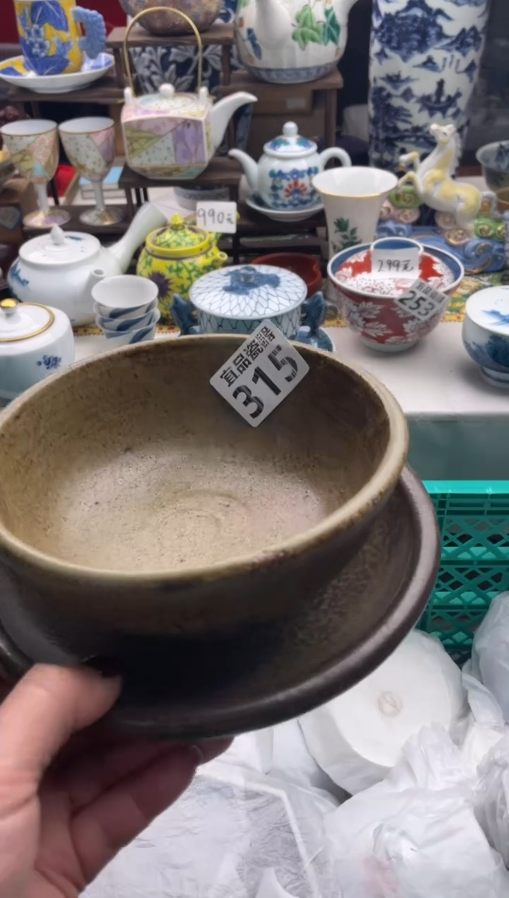 【闪购商品】瓷片宜品陶瓷感谢支持
