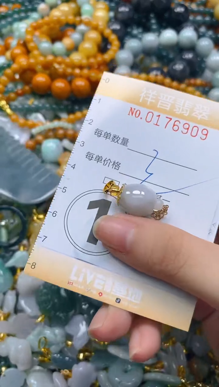 翡翠未镶嵌颈饰闪购0176909多样性发其一