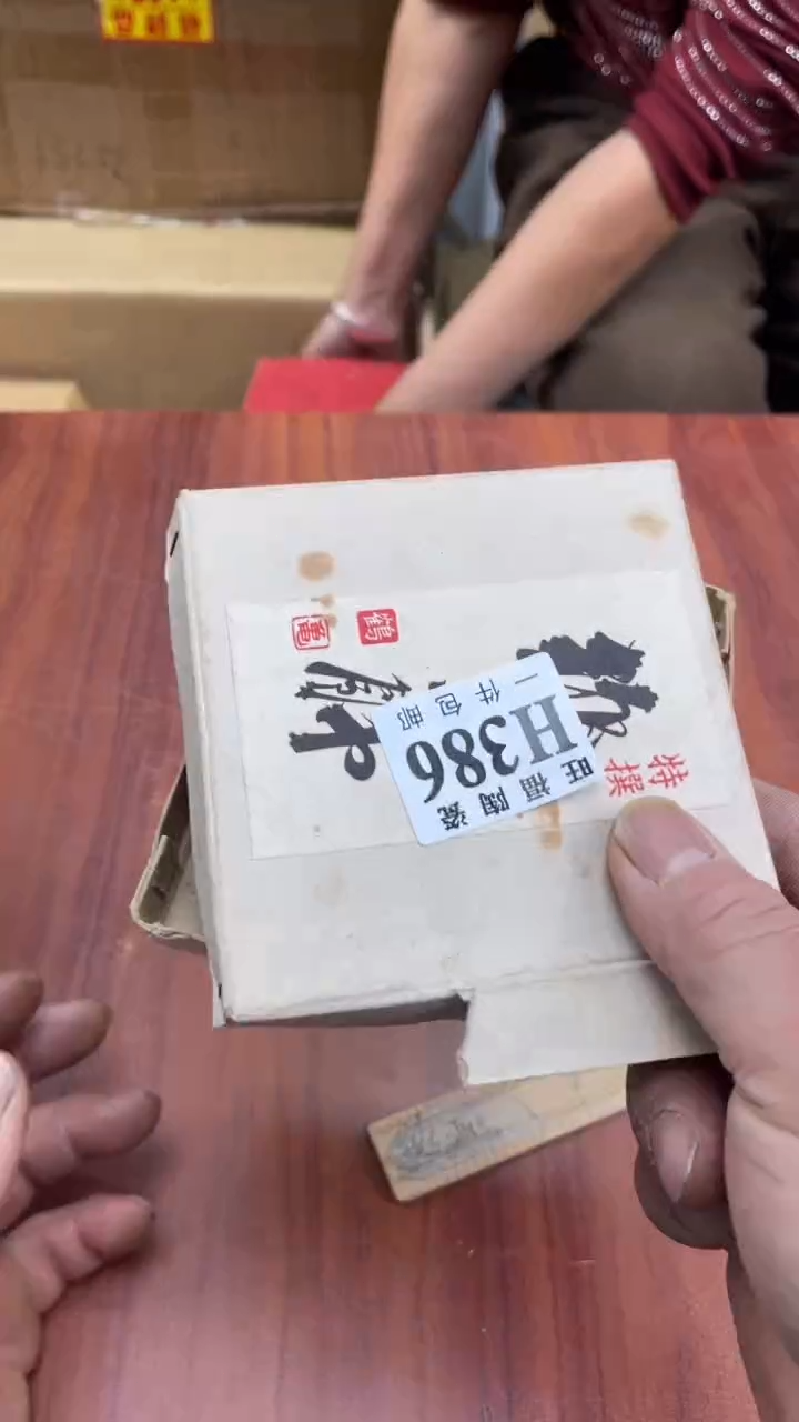 瓷片云*盛日中古杂项籈选