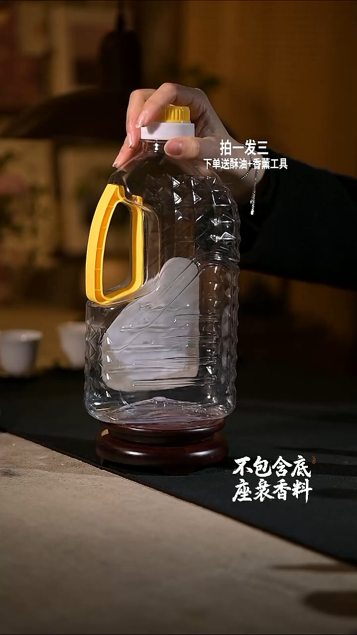 景德镇陶瓷香薰灯摆件SU