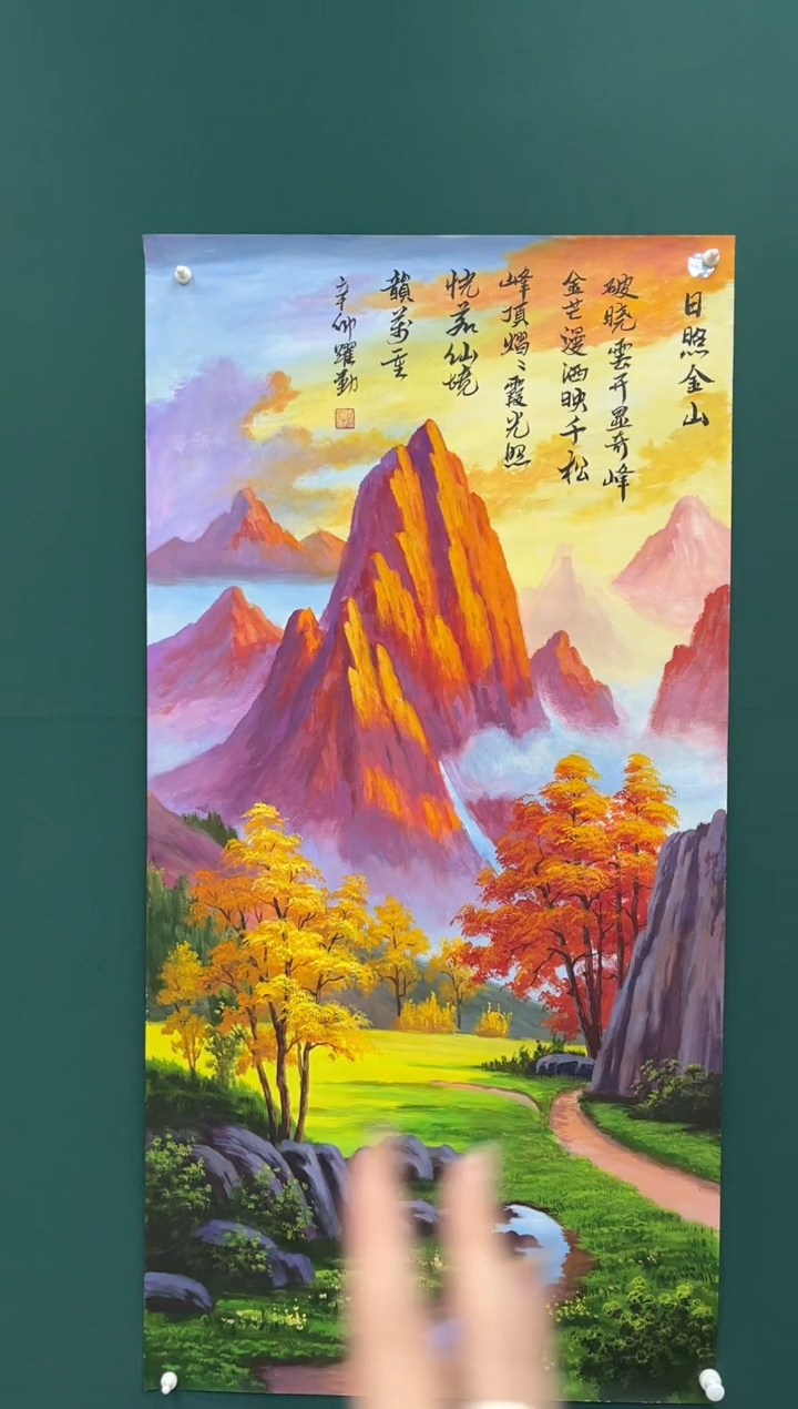 国画朱跃勤国画专场