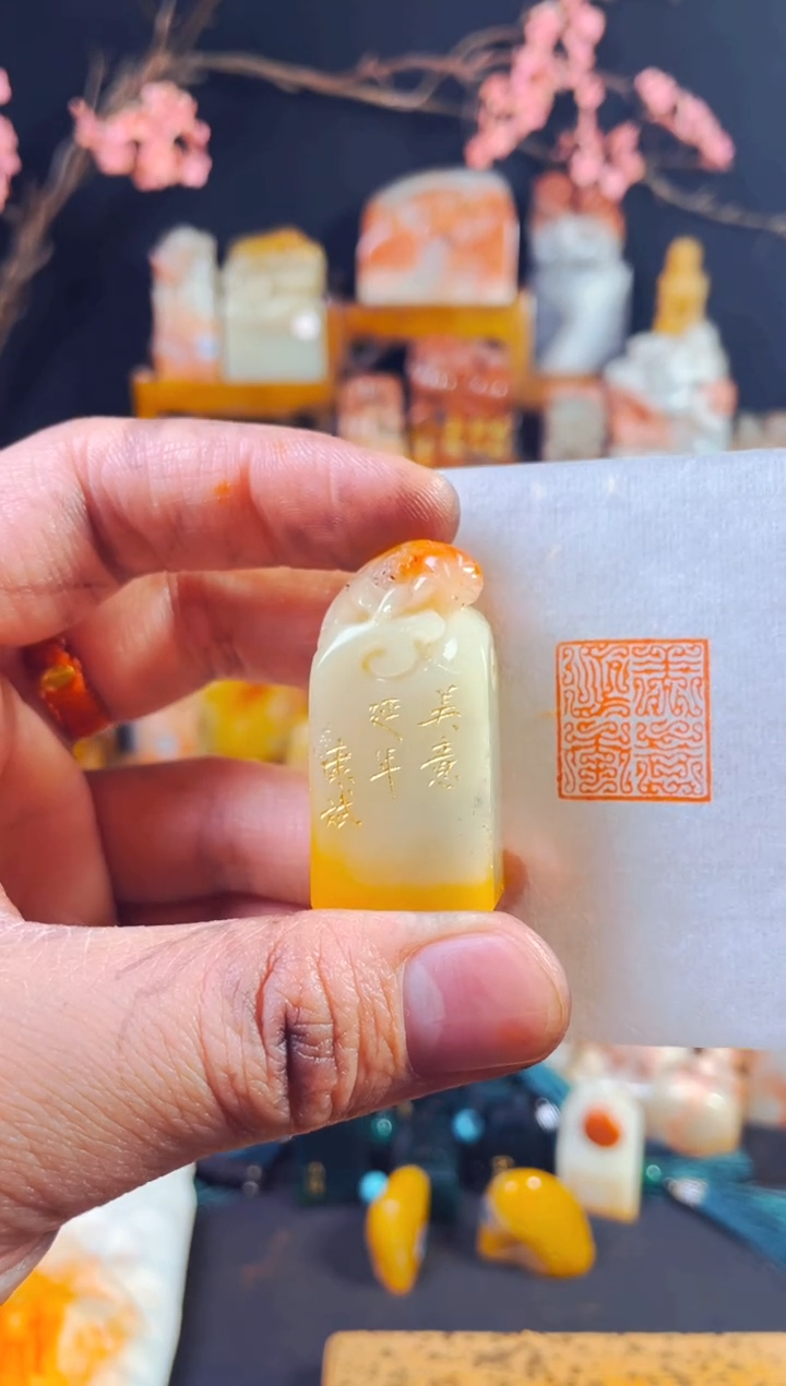 【闪购商品】寿山石印石手工篆刻《美意延年》4.3