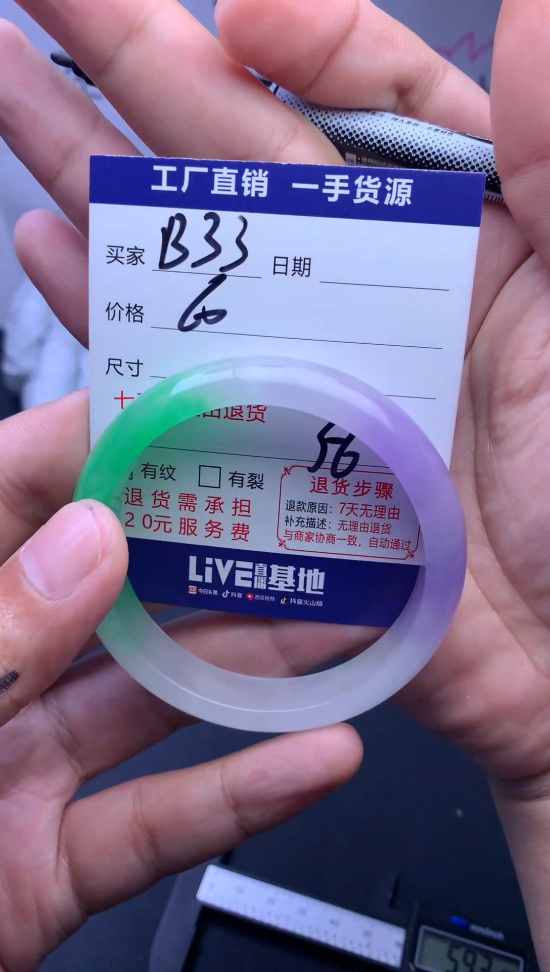 时尚女款精美手镯-非遗手工艺