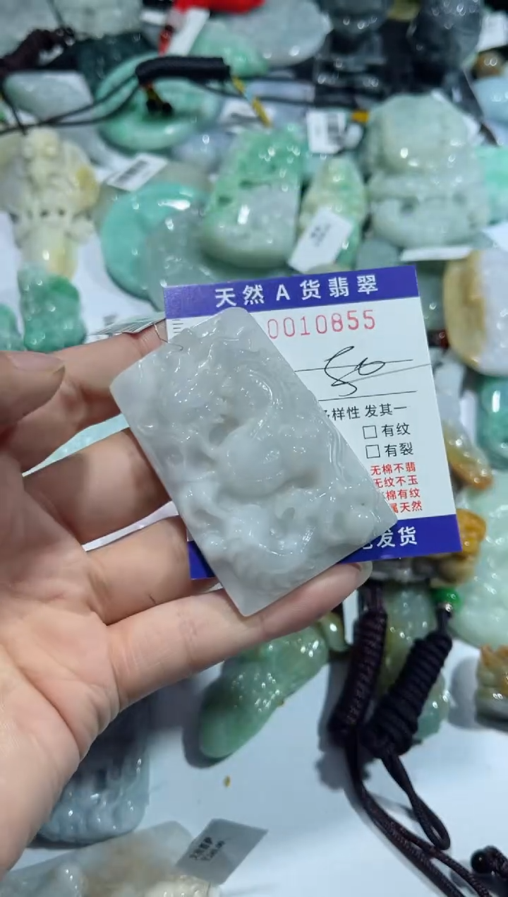 【闪购商品】翡翠颈饰未镶嵌00010855