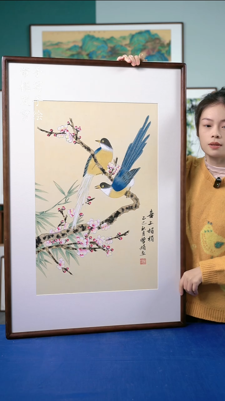 国画160喜上眉梢65*95