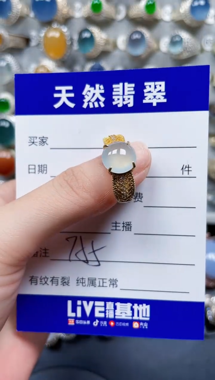 银S925镶嵌戒指翡翠755