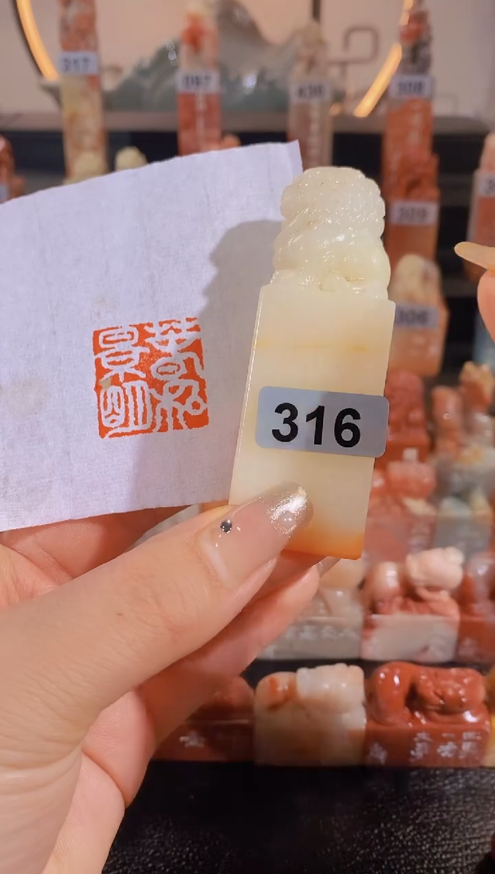 【闪购商品】昌化石印石春和景明2.6*2.6-316