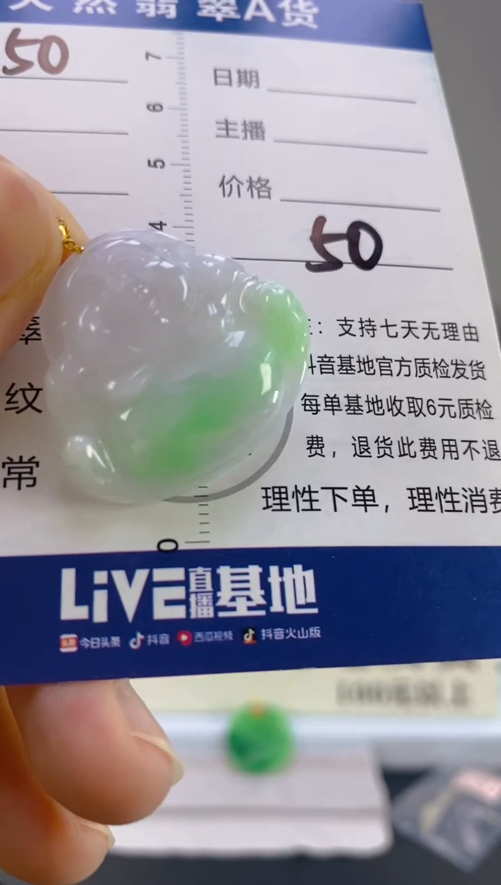 【闪购商品】翡翠颈饰18K金镶嵌天然A货翡翠