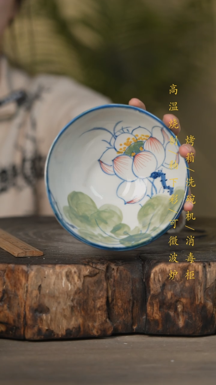 【闪购商品】碗景德镇高温釉下彩可微波烤箱洗碗机