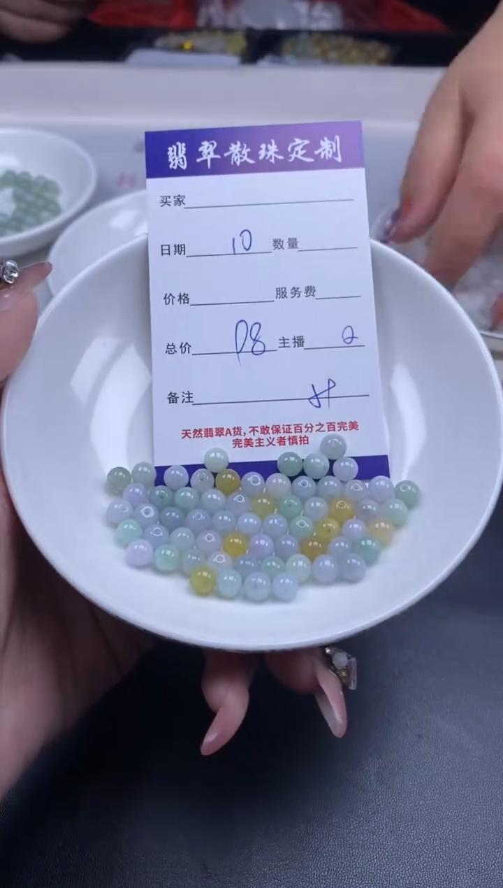 颈饰未镶嵌翡翠贞城散珠批发DIY编制多样性发货