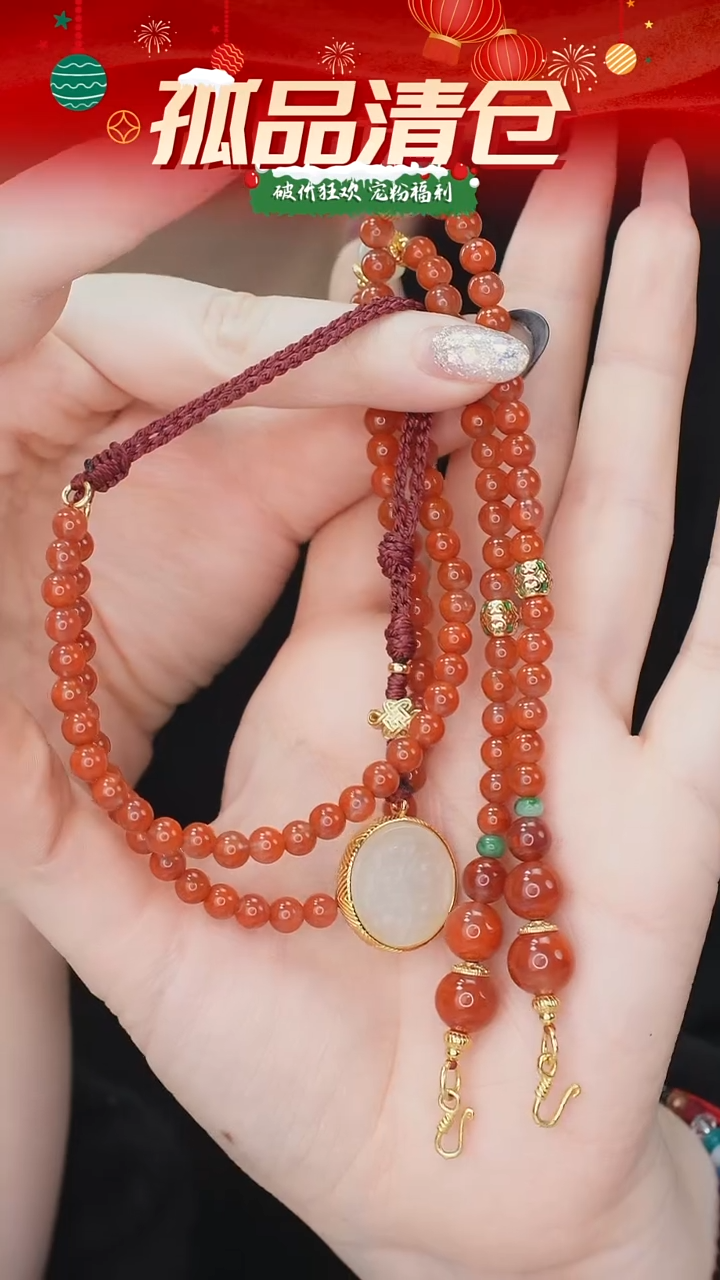 套链未镶嵌南红玛瑙0021364