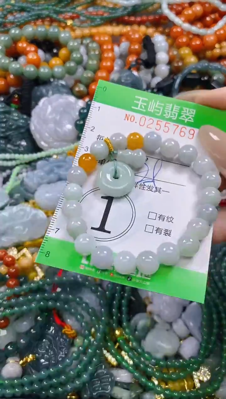 颈饰未镶嵌翡翠闪购0255769