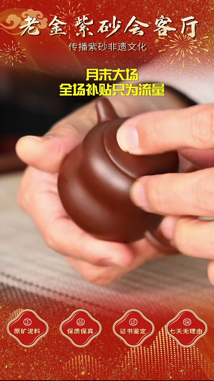 茶壶紫砂江苏省江南紫砂厂