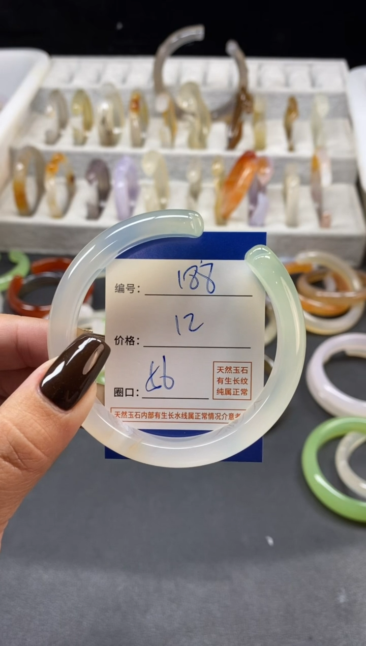 手镯玛瑙/玉髓未镶嵌188