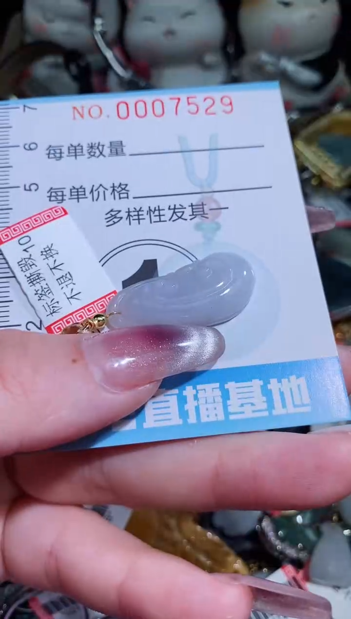【闪购商品】翡翠颈饰未镶嵌闪购007529