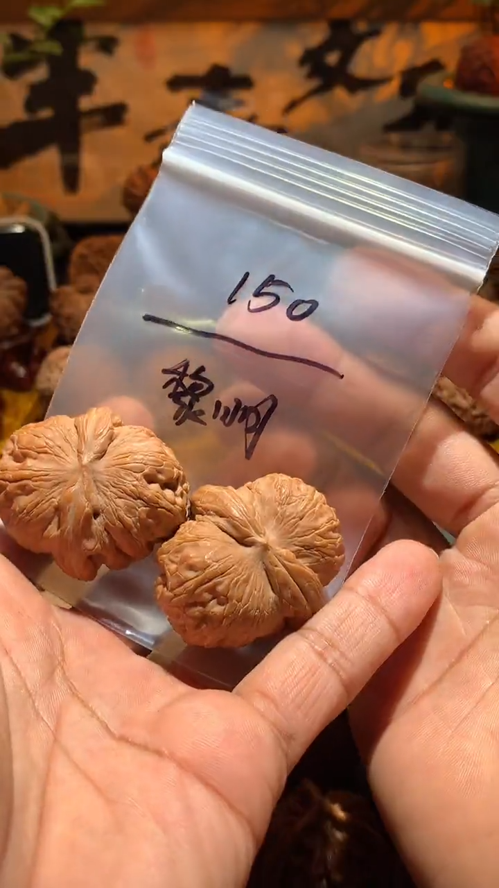 把件桃核黎*-元宝   42尺左右高低肩处理