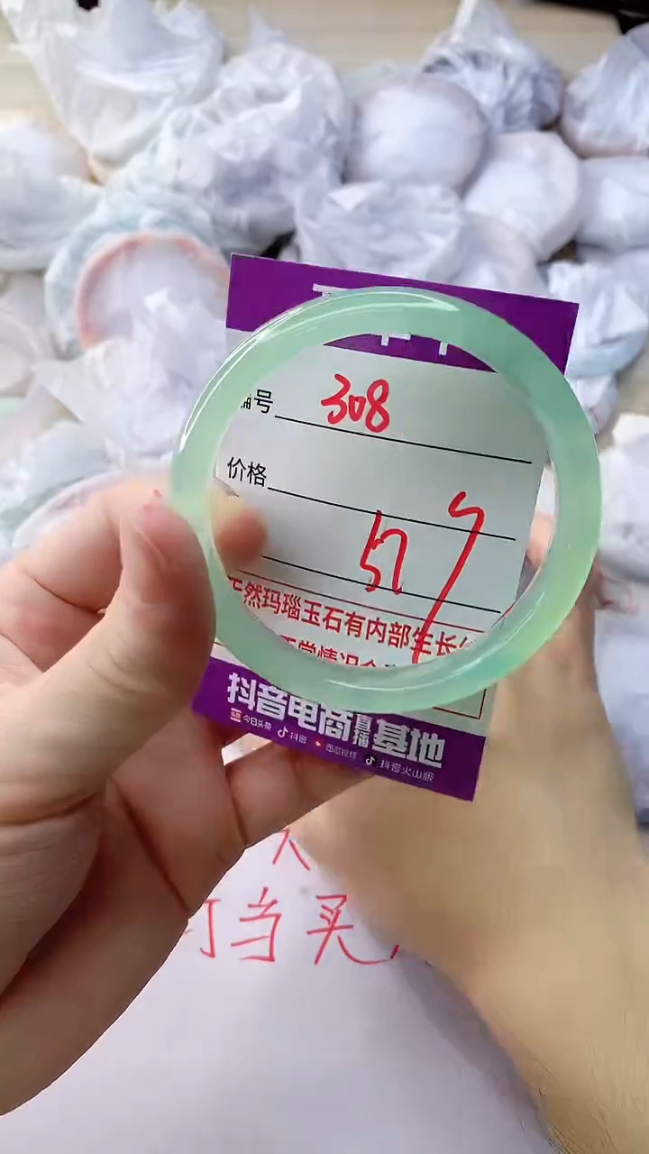 玛瑙/玉髓手镯未镶嵌308