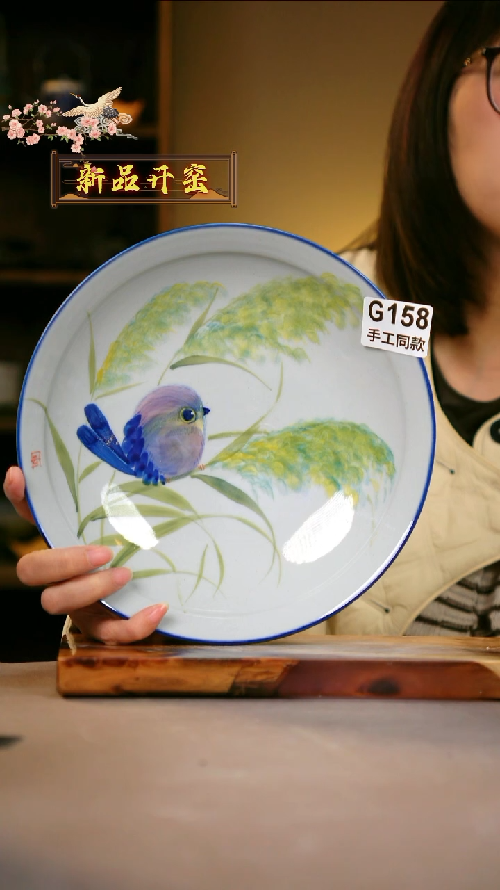 其他G158陶然集器瓷器