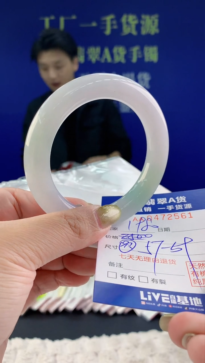 【闪购商品】翡翠手镯未镶嵌61天然A货翡翠